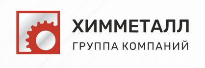 ХИММЕТАЛЛ