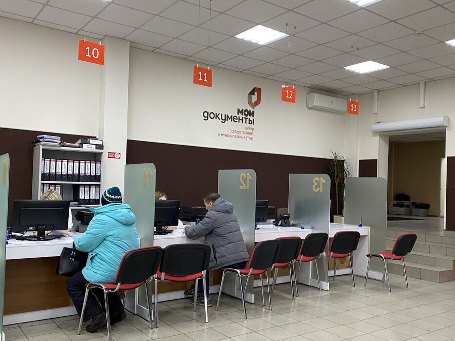 Электронная регистрация договоров