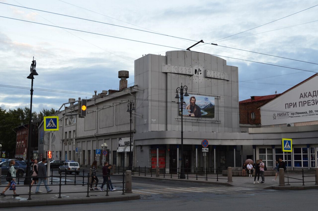 Томский «Киномир» превратится в центр современного искусства