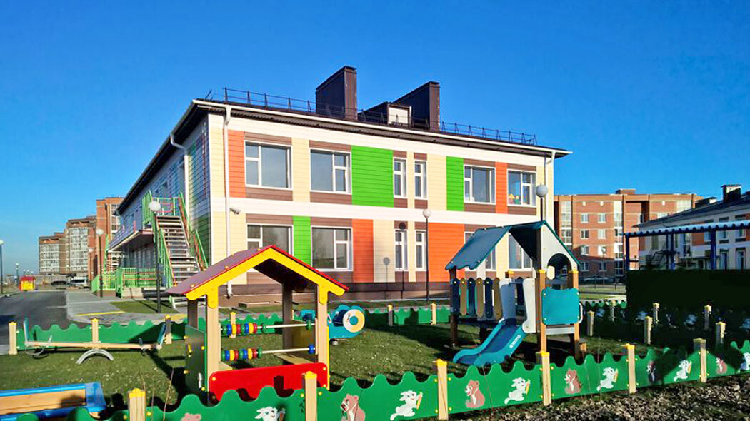 детский сад в Северном парке